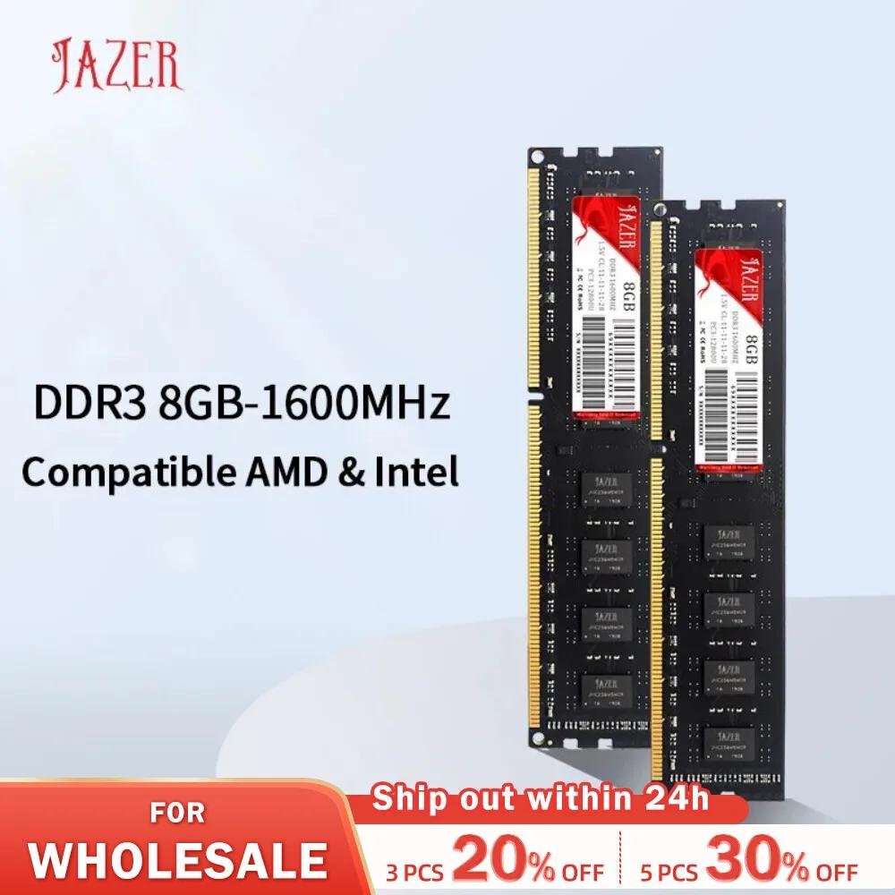 JAZER Memoria Rams DDR3 1600MHz ο Dimm 1.5V ũž ޸ ȣȯ AMD 